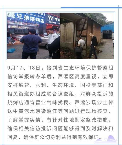 乐清：立督立行立改 查封造孽作坊 乐清：立督立行立改 查封造孽作坊 人工智能