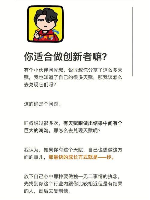隐藏在商业点子背后的假设 隐藏在商业点子背后的假设 人工智能