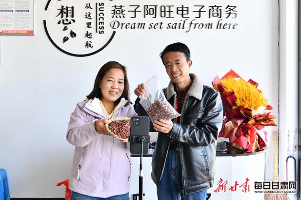 直播变成新农活 陇原“山货”越来越抢手 直播变成新农活 陇原“山货”越来越抢手 互联通信