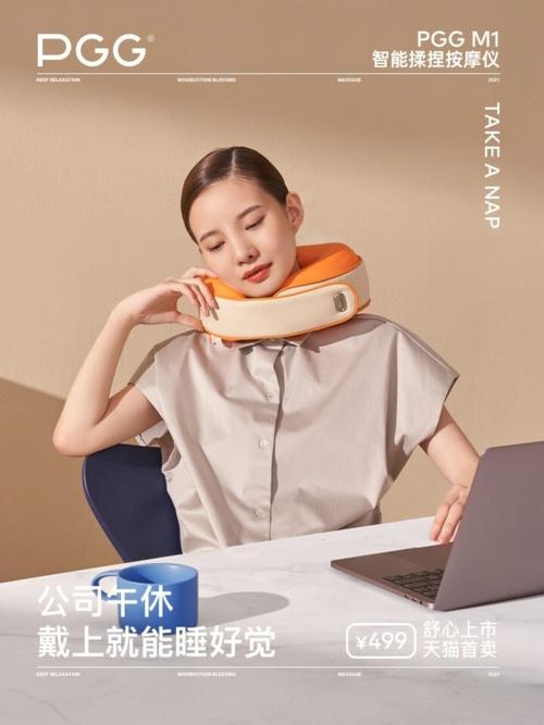 14个办公室神器：让工作加倍放松、有趣 14个办公室神器：让工作加倍放松、有趣 智能家居