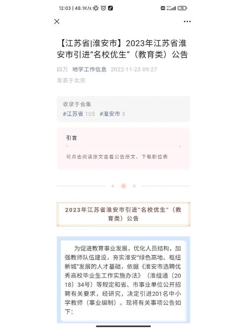 江苏淮安2023年下半年毛巾等32种市级产品质量监督抽查情况传递 江苏淮安2023年下半年毛巾等32种市级产品质量监督抽查情况传递 人工智能