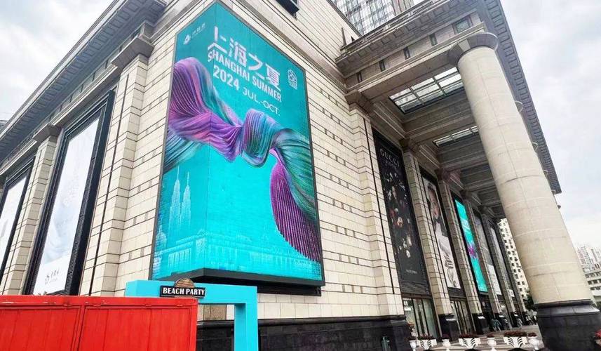城市暑期新IP“上海之夏”来了普陀区有哪些特色亮点？ 城市暑期新IP“上海之夏”来了普陀区有哪些特色亮点？ 人工智能