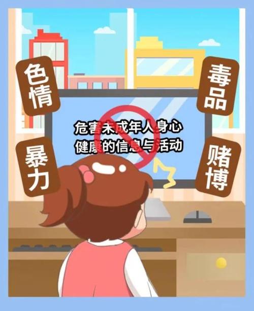 让未成年人上网不再“躲猫猫” 让未成年人上网不再“躲猫猫” 人工智能