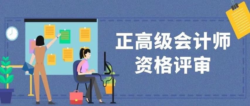 @姑苏考生：2023年度正高级司帐师电子证书可以下载了 @姑苏考生：2023年度正高级司帐师电子证书可以下载了 人工智能