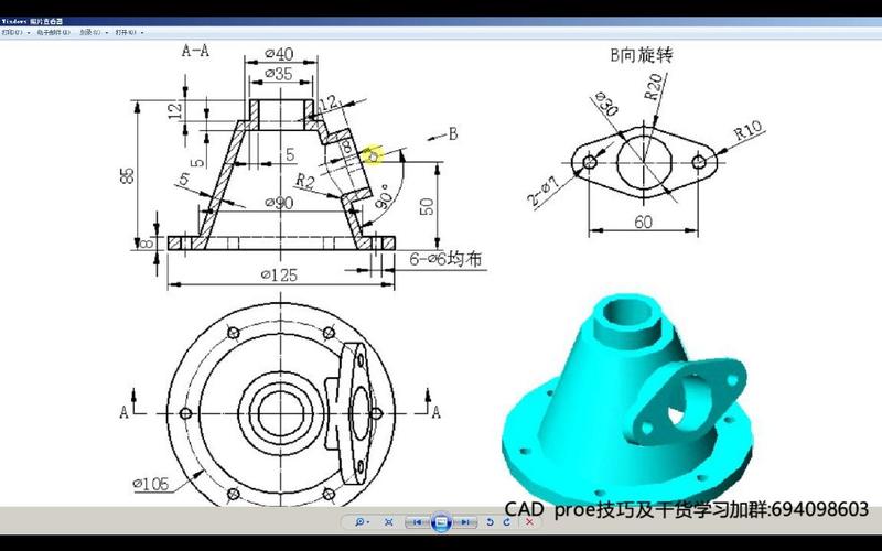 Proe若何创建实体零件模板? 智能科技 Proe若何创建实体零件模板? Proe若何创建实体零件模板? 智能科技