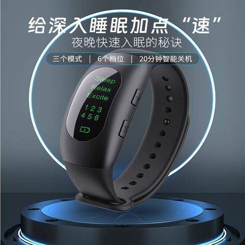 3亿人失落眠！助眠APP和睡眠手环有用吗？华西年夜夫实测 3亿人失落眠！助眠APP和睡眠手环有用吗？华西年夜夫实测 互联通信