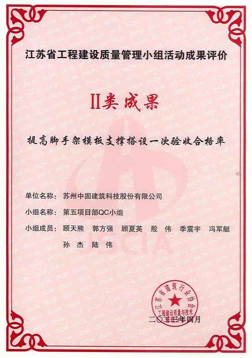 打破“信任孤岛”!姑苏工业园区报关公司再获国家发明专利 智能科技 打破“信任孤岛”!姑苏工业园区报关公司再获国家发明专利 打破“信任孤岛”!姑苏工业园区报关公司再获国家发明专利 智能科技