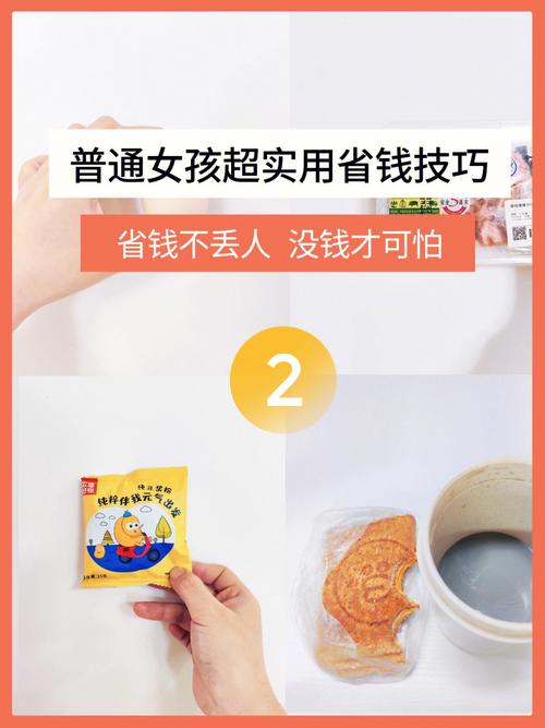若何用最省钱的办法运用唯品会1找到隐藏中的最低价（超实用） 若何用最省钱的办法运用唯品会1找到隐藏中的最低价（超实用） 互联通信