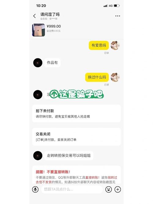 为什么华强北档口老板不在闲鱼、转转上卖手机？ 为什么华强北档口老板不在闲鱼、转转上卖手机？ 智能科技