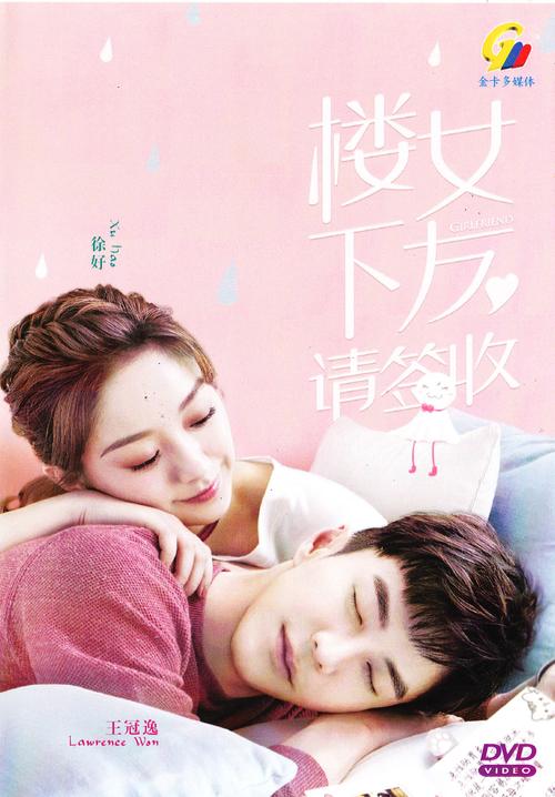 阅文女频IP改编再添力作《楼下女友请签收》上线30小时播放破亿 智能家居 阅文女频IP改编再添力作《楼下女友请签收》上线30小时播放破亿 阅文女频IP改编再添力作《楼下女友请签收》上线30小时播放破亿 智能家居