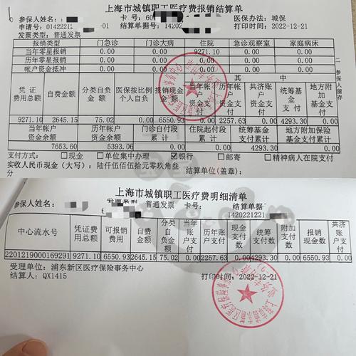 上海宣告前三季度工业分娩者价格运行情况 上海宣告前三季度工业分娩者价格运行情况 智能科技