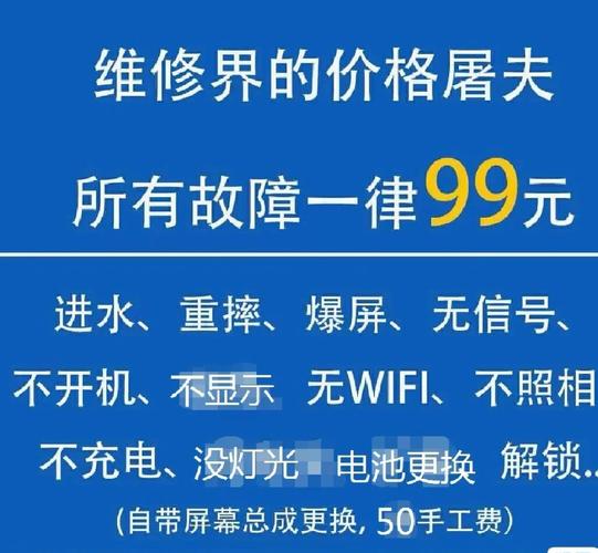 三星手机顾客寄修做事正式上线 互联通信 三星手机顾客寄修做事正式上线 三星手机顾客寄修做事正式上线 互联通信
