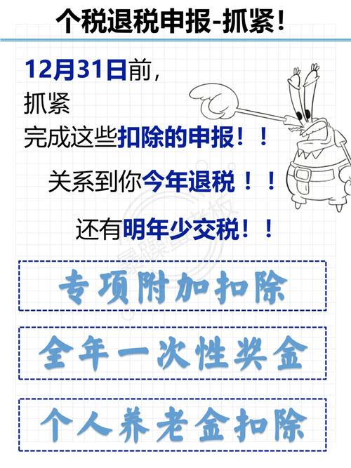 抓紧申报！12月10日截止 抓紧申报！12月10日截止 智能科技