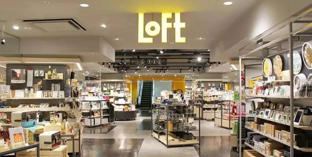 日本超人气杂货店LoFt首家海外店7月上岸徐家汇！1046㎡购物天堂看看什么值得入手？ 日本超人气杂货店LoFt首家海外店7月上岸徐家汇！1046㎡购物天堂看看什么值得入手？ 智能家居