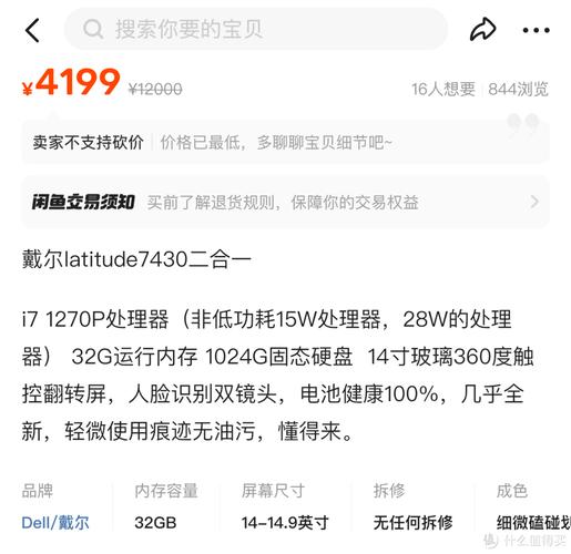 以身犯险三个月闲鱼买本总结:细数二手笔记本的四大年夜坑 智能科技 以身犯险三个月闲鱼买本总结:细数二手笔记本的四大年夜坑 以身犯险三个月闲鱼买本总结:细数二手笔记本的四大年夜坑 智能科技