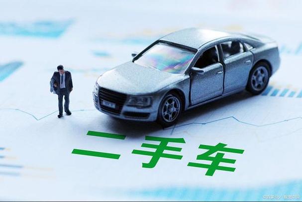 江苏:稳步扩大二手车出口规模鼓励电器电子产品等分娩和流利企业成长二手收受接收营业 互联通信 江苏:稳步扩大二手车出口规模鼓励电器电子产品等分娩和流利企业成长二手收受接收营业 江苏:稳步扩大二手车出口规模鼓励电器电子产品等分娩和流利企业成长二手收受接收营业 互联通信