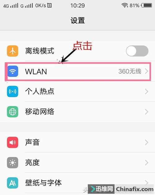小技巧:Wi-Fi又卡又慢怎么办? 人工智能 小技巧:Wi-Fi又卡又慢怎么办? 小技巧:Wi-Fi又卡又慢怎么办? 人工智能