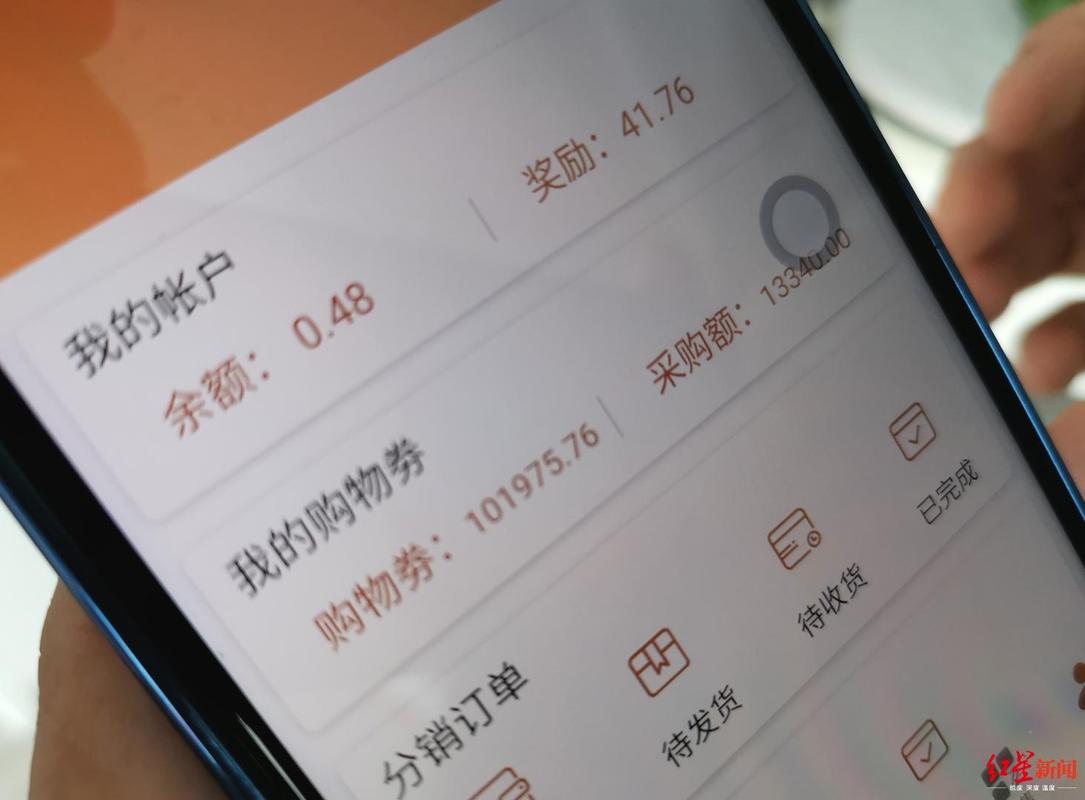 买寄售产品可获高额回报?全国或有四五千人受愚 智能科技 买寄售产品可获高额回报?全国或有四五千人受愚 买寄售产品可获高额回报?全国或有四五千人受愚 智能科技