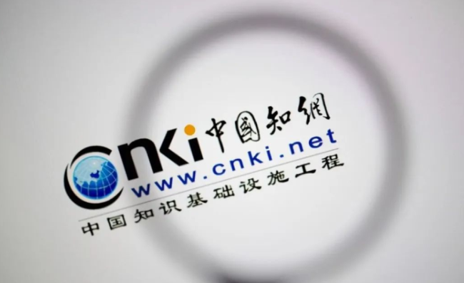 侠客岛:假如中科院都买不起那CNKI为何这么伟大? 人工智能 侠客岛:假如中科院都买不起那CNKI为何这么伟大? 侠客岛:假如中科院都买不起那CNKI为何这么伟大? 人工智能
