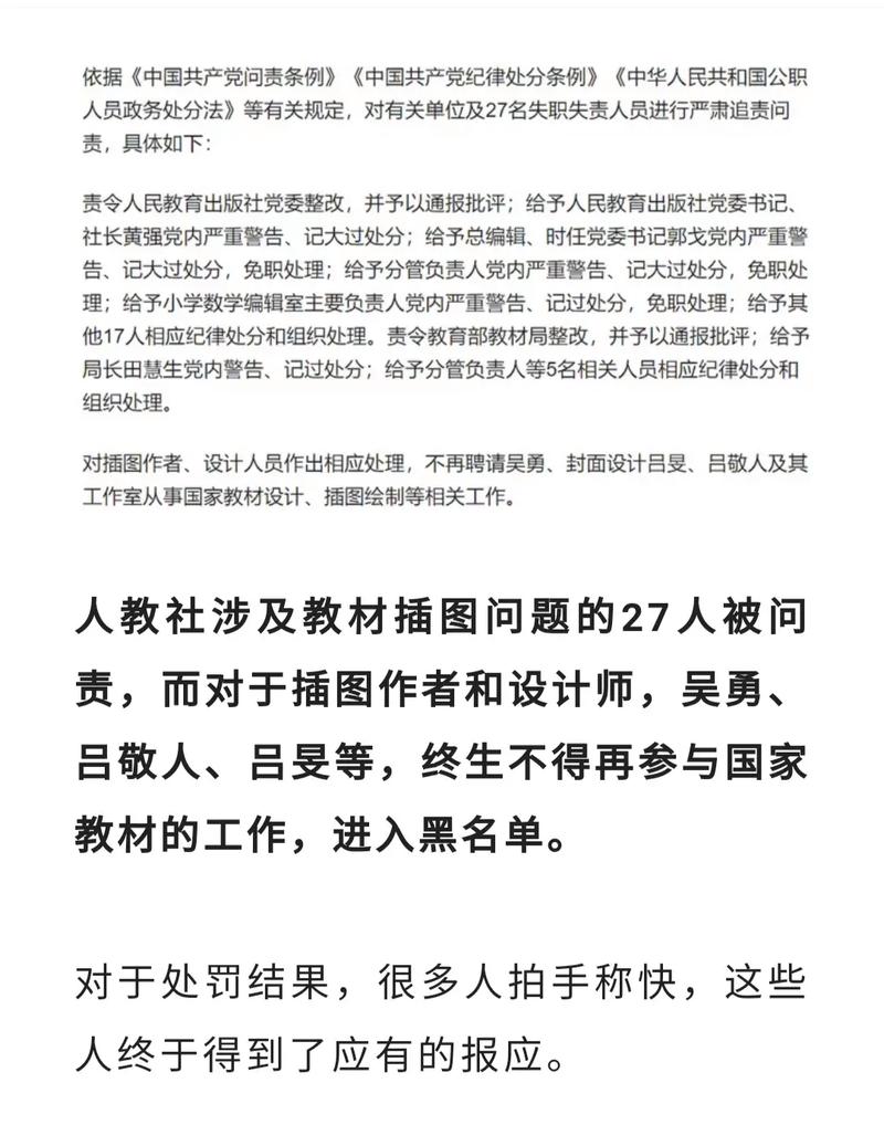 比人教版教材还辣眼睛!这个潮流单品圈粉无数年轻人却会害人命 智能家居 比人教版教材还辣眼睛!这个潮流单品圈粉无数年轻人却会害人命 比人教版教材还辣眼睛!这个潮流单品圈粉无数年轻人却会害人命 智能家居