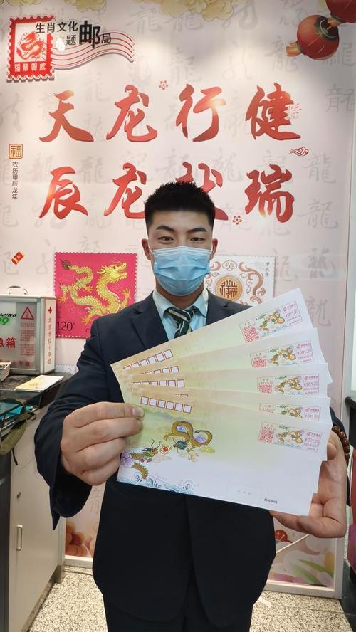 “龙年龙月龙日”！“双龙腾跃”邮资机宣传戳来了 “龙年龙月龙日”！“双龙腾跃”邮资机宣传戳来了 智能家居