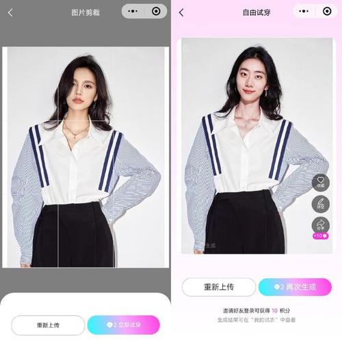 真人版“事业暖暖”？谷歌阿里竞相构造的AI试衣有何商机？ 真人版“事业暖暖”？谷歌阿里竞相构造的AI试衣有何商机？ 人工智能