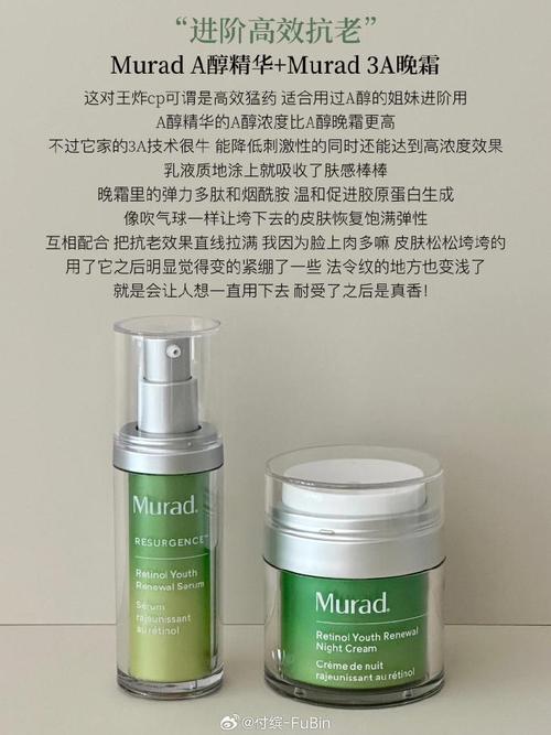 选对护肤品有多重要？Murad A醇系列测评温和抗老效果好 选对护肤品有多重要？Murad A醇系列测评温和抗老效果好 人工智能