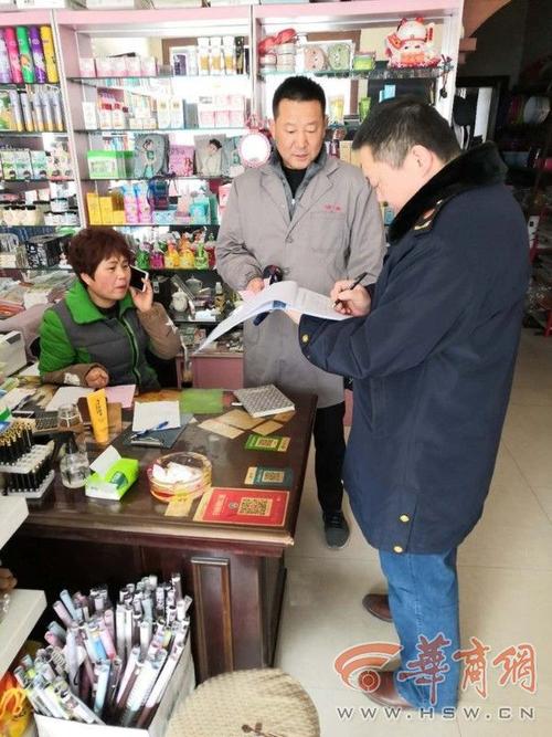 临潼一文具店小学生卖电子烟 工商部门已介入查询访问 临潼一文具店小学生卖电子烟 工商部门已介入查询访问 智能科技