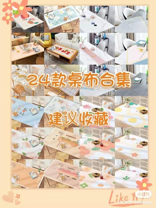 电子书分享 多姿多彩的桌布桌垫合集图解清楚 电子书分享 多姿多彩的桌布桌垫合集图解清楚 智能科技