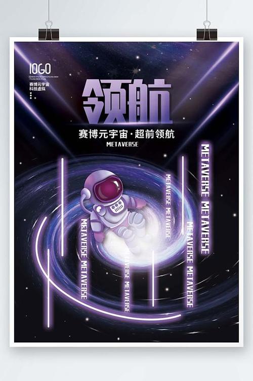 开启元宇宙之旅：Facebook宣告多款VR、AR产品 开启元宇宙之旅：Facebook宣告多款VR、AR产品 人工智能