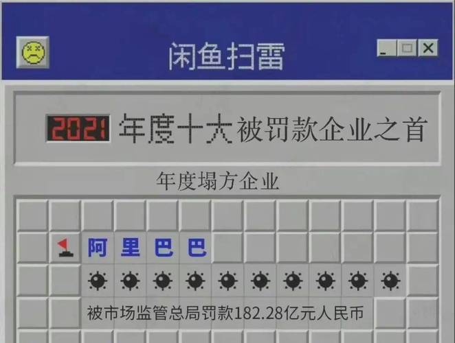 闲鱼公布《2021年最易踩雷榜单》你有买过吗? 智能家居 闲鱼公布《2021年最易踩雷榜单》你有买过吗? 闲鱼公布《2021年最易踩雷榜单》你有买过吗? 智能家居