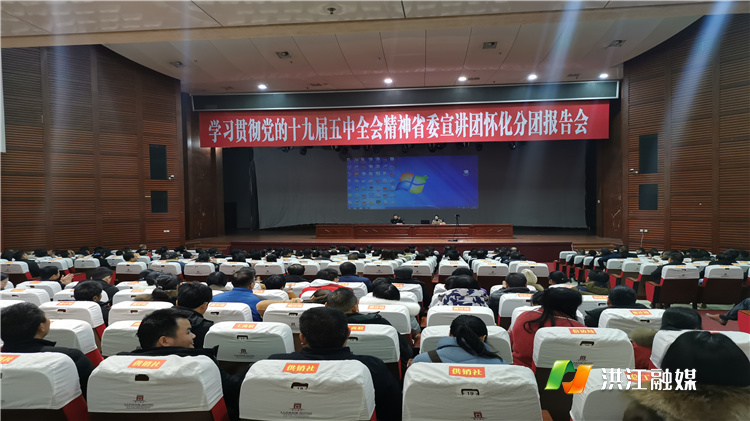 洪江市 加快推动电子信息家当高质量成长 洪江市 加快推动电子信息家当高质量成长 互联通信