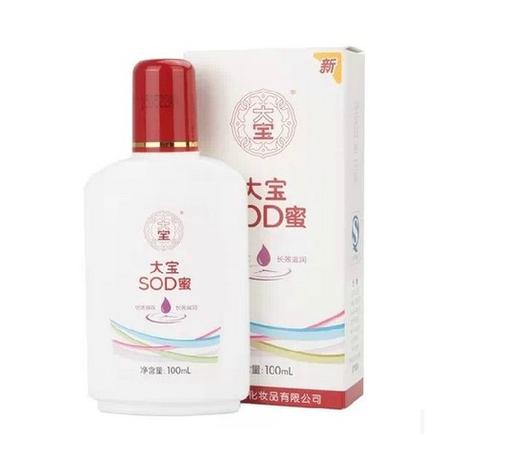 网售3.48元的“大年夜宝SOD蜜”你以为捡到便宜了原形可能是... 网售3.48元的“大年夜宝SOD蜜”你以为捡到便宜了原形可能是... 智能家居