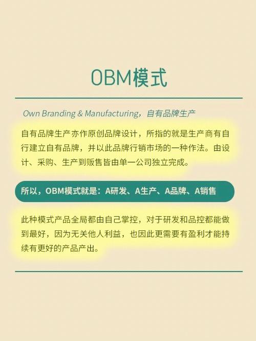 大年夜品牌厨电质量差竟是“代工贴牌”?OEM、ODM、OBM怎么区分? 智能科技 大年夜品牌厨电质量差竟是“代工贴牌”?OEM、ODM、OBM怎么区分? 大年夜品牌厨电质量差竟是“代工贴牌”?OEM、ODM、OBM怎么区分? 智能科技