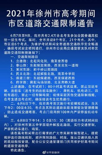 提醒！事关6月15日这场考试 提醒！事关6月15日这场考试 互联通信