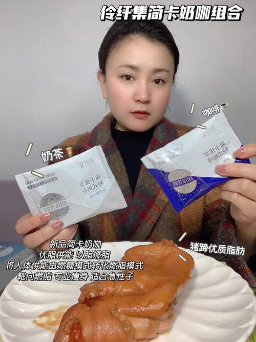 我妹妹已瘦30斤就是因为喝了伶纤集简卡瘦身奶咖! 互联通信 我妹妹已瘦30斤就是因为喝了伶纤集简卡瘦身奶咖! 我妹妹已瘦30斤就是因为喝了伶纤集简卡瘦身奶咖! 互联通信