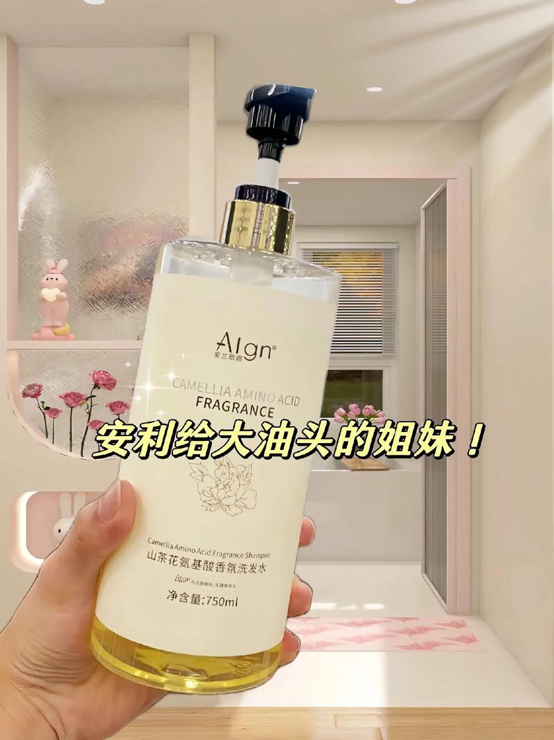 给同款发质的姐妹安利这个洗发水!!! 智能科技 给同款发质的姐妹安利这个洗发水!!! 给同款发质的姐妹安利这个洗发水!!! 智能科技