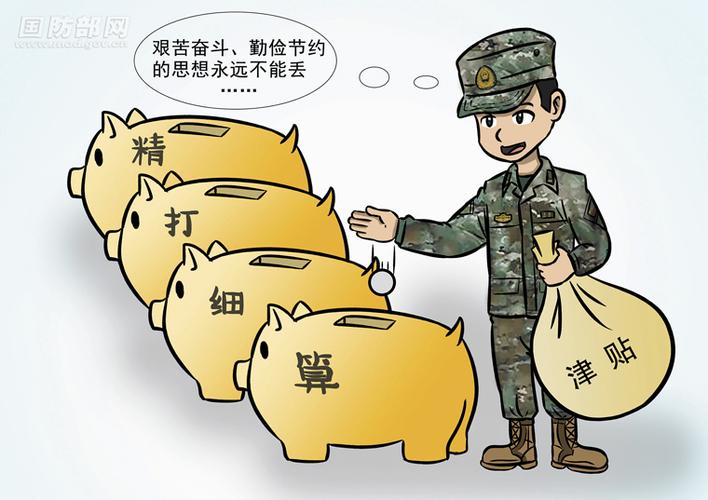 武警江苏总队从严管控和纠治官兵超前消费行为 智能家居 武警江苏总队从严管控和纠治官兵超前消费行为 武警江苏总队从严管控和纠治官兵超前消费行为 智能家居
