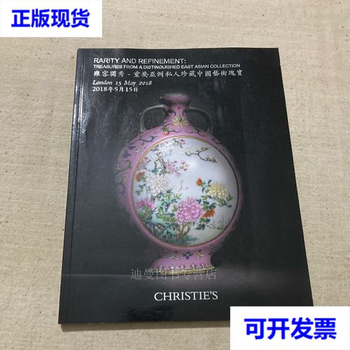 件件精致绝伦！佳士得全新亚太区总部首个私人珍藏拍卖锁定了他 件件精致绝伦！佳士得全新亚太区总部首个私人珍藏拍卖锁定了他 人工智能