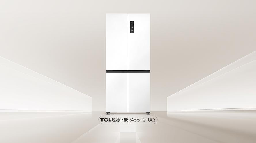 解锁家居生活松弛感!TCL宣告双系统平嵌冰箱T9 Pro 互联通信 解锁家居生活松弛感!TCL宣告双系统平嵌冰箱T9 Pro 解锁家居生活松弛感!TCL宣告双系统平嵌冰箱T9 Pro 互联通信
