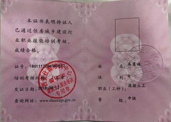 电气设备安装工证书有凣个等级？ 电气设备安装工证书有凣个等级？ 智能科技