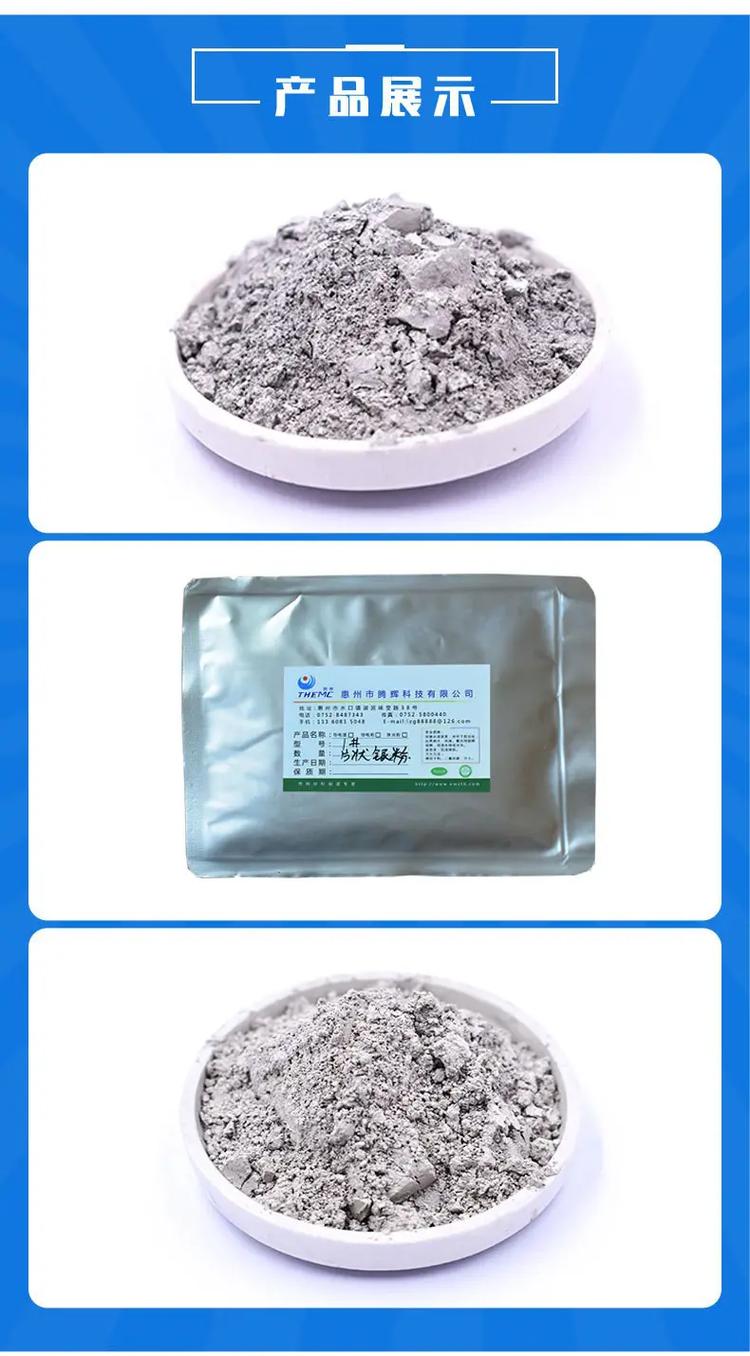 宾客导电粉价格? 智能家居 宾客导电粉价格? 宾客导电粉价格? 智能家居