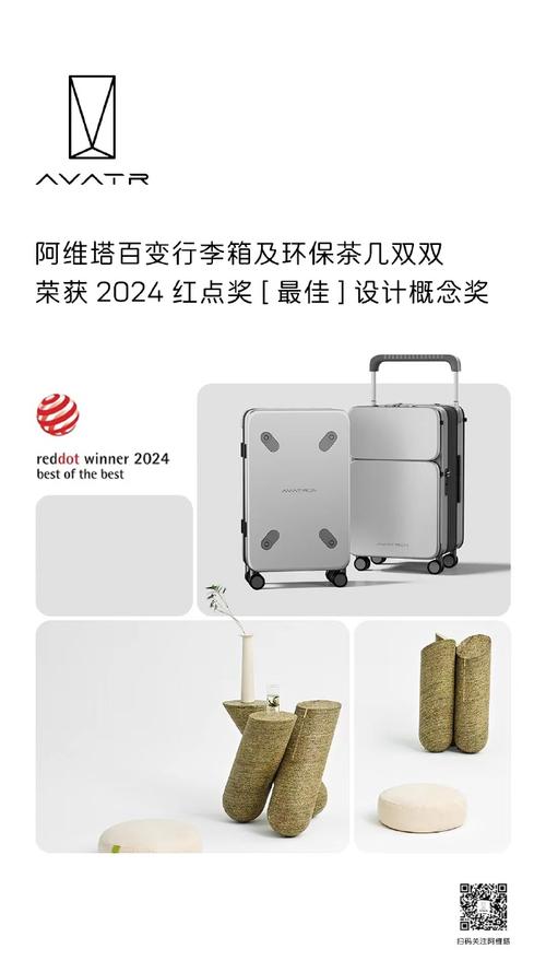 实至名归！阿维塔11/12获德国红点最佳产品设计奖 实至名归！阿维塔11/12获德国红点最佳产品设计奖 智能家居