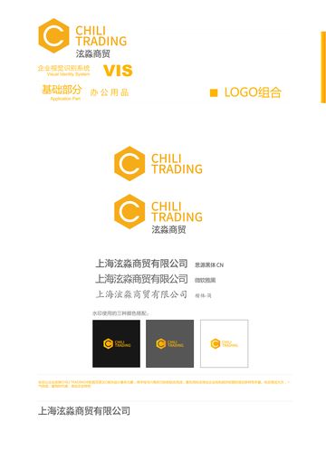年轻范品牌logo及VI完整设计 年轻范品牌logo及VI完整设计 人工智能