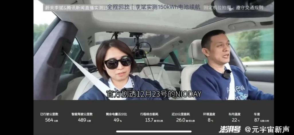 雷军进军直播带货？抖音橱窗售卖小米手环9系列销量已超千件 雷军进军直播带货？抖音橱窗售卖小米手环9系列销量已超千件 互联通信