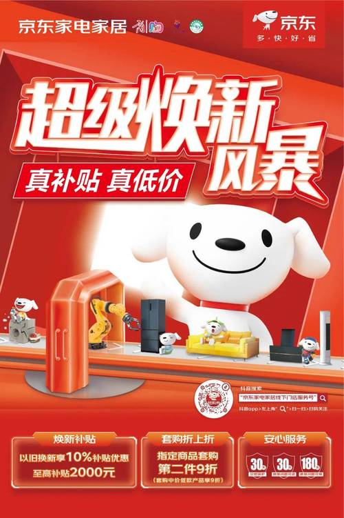 视频|东方购物×360安然智能家超级品牌日掀“智能风暴”2小时爆售500万 智能家居 视频|东方购物×360安然智能家超级品牌日掀“智能风暴”2小时爆售500万 视频|东方购物×360安然智能家超级品牌日掀“智能风暴”2小时爆售500万 智能家居