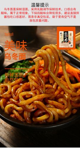 克明食物：已有含什物菜肴包的料包面和乌冬面产品在电商平台售卖 克明食物：已有含什物菜肴包的料包面和乌冬面产品在电商平台售卖 人工智能