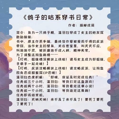 五本轻松搞笑的言情文：何其有幸碰见残酷的你余生得许钟情的你 五本轻松搞笑的言情文：何其有幸碰见残酷的你余生得许钟情的你 人工智能