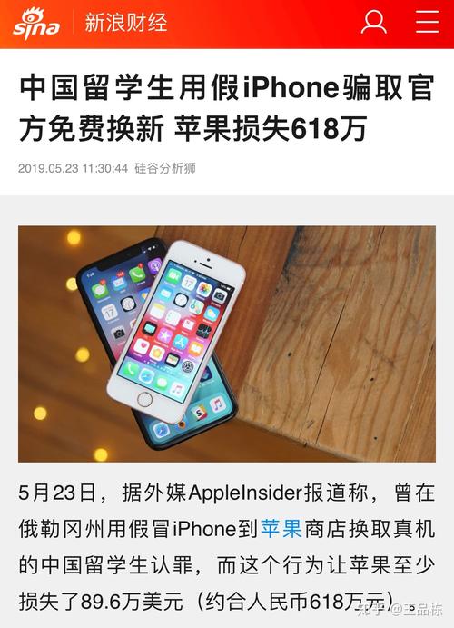苹果公司的iPhone收受接收流程是电子垃圾合作伙伴的安然恶梦 苹果公司的iPhone收受接收流程是电子垃圾合作伙伴的安然恶梦 人工智能