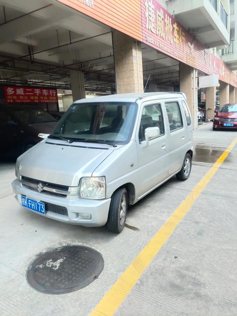 5288开州二手市场